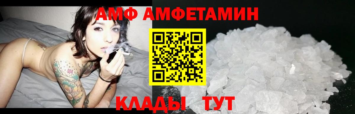 Метамфетамин пудра Славянск-на-Кубани
