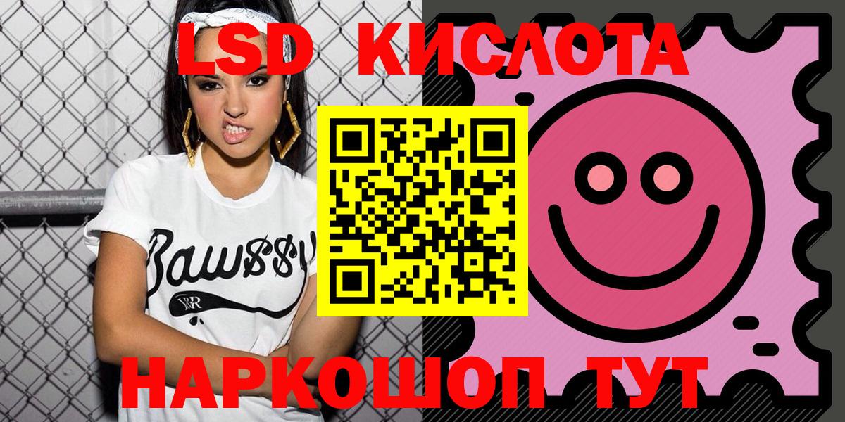 Марки NBOMe  Марки 25I-NBOMe 1,5мг  Славянск-на-Кубани  Вход с VPN  Марки 25I-NBOMe 1,5мг 