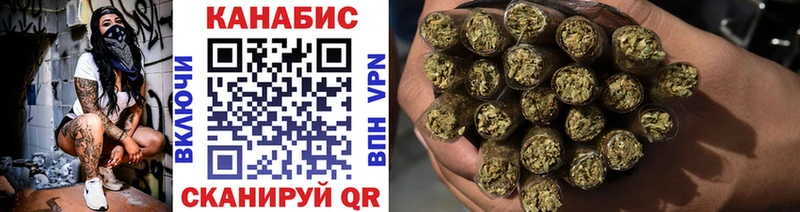 Марихуана Ganja  omg как зайти  Славянск-на-Кубани 